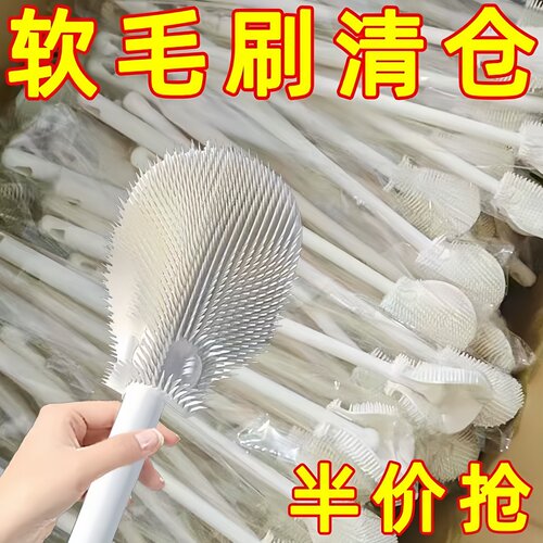 长柄洗杯刷硅胶90°清洁水杯清洗神器家用破壁机清洁刷沥水加长