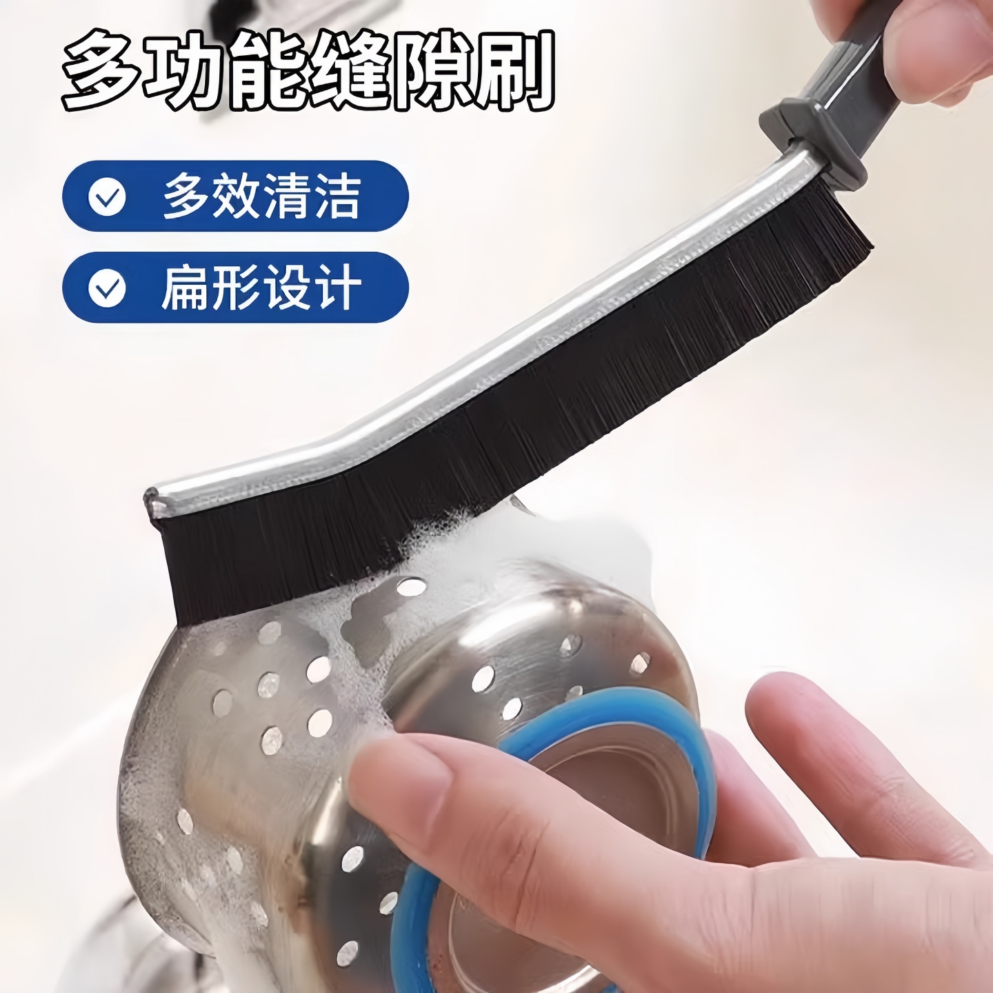 多功能长条缝隙刷子马桶后窗户缝隙刷门窗沟槽死角不锈钢清洁神器