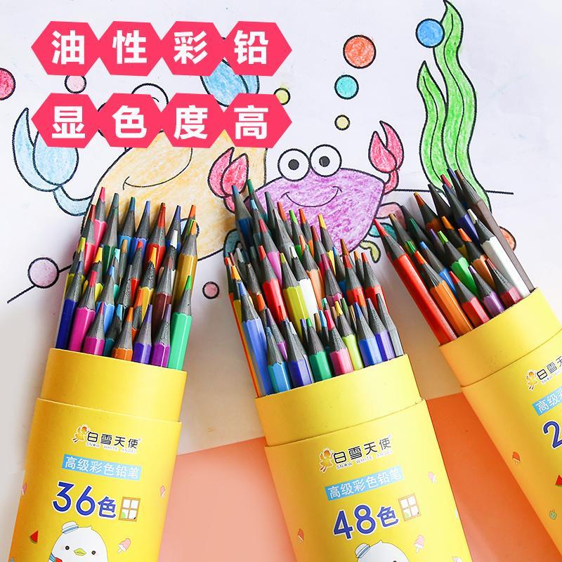 12色彩铅彩色铅笔可擦