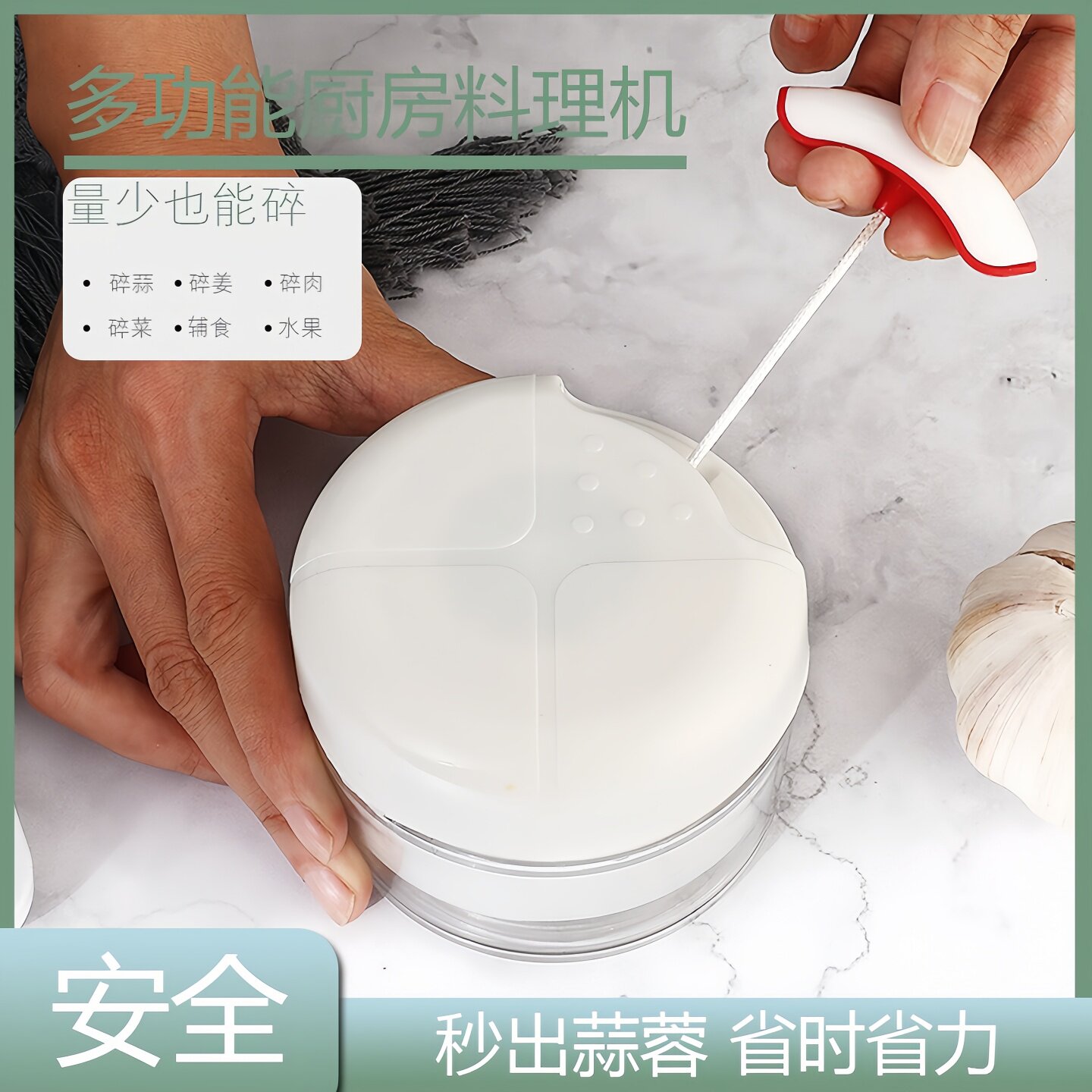 厨房拉蒜器家用手动抽拉式多功能料理机压蒜器方便切辣椒切蒜器