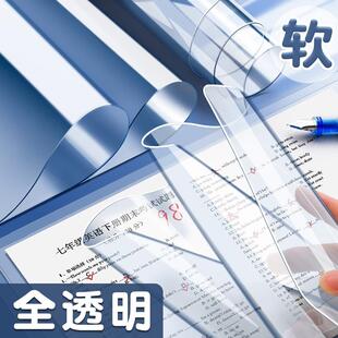 A2课桌垫板加厚软垫板A3试卷垫板考试专用垫板高考透明软垫板.