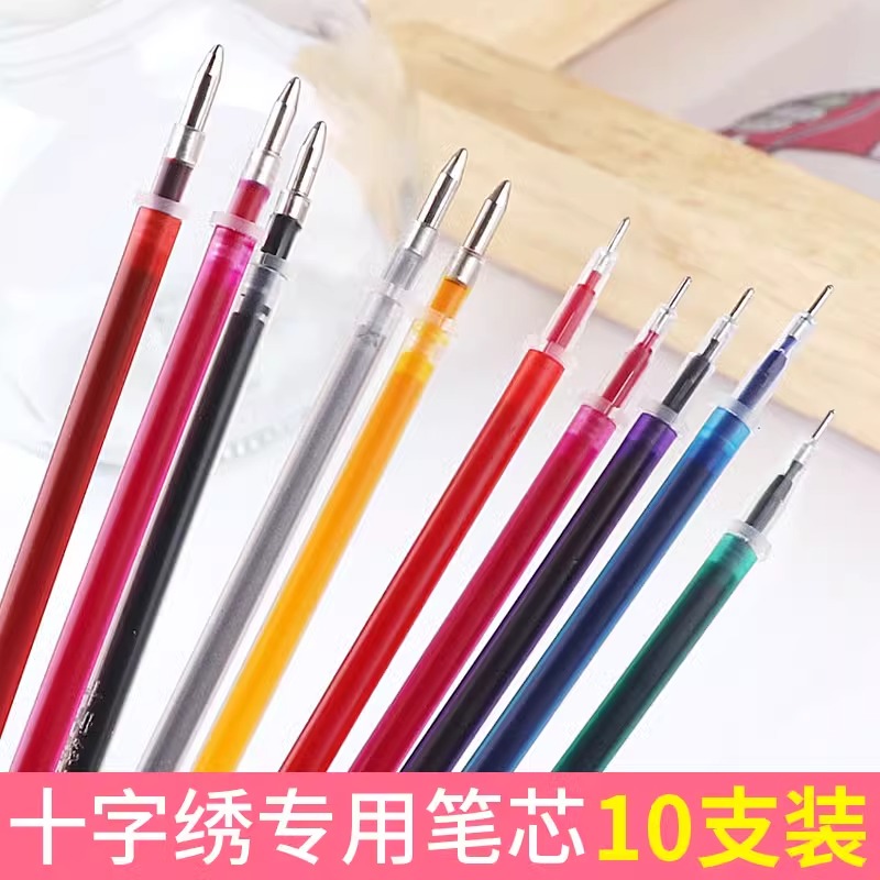 十字绣画笔水溶笔专用笔芯画点笔描点记号笔画格笔粗头细头水消笔
