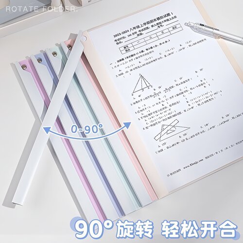 文件旋转a4拉杆文件夹抽杆透明资料夹学生试卷莫兰迪加厚简历收纳