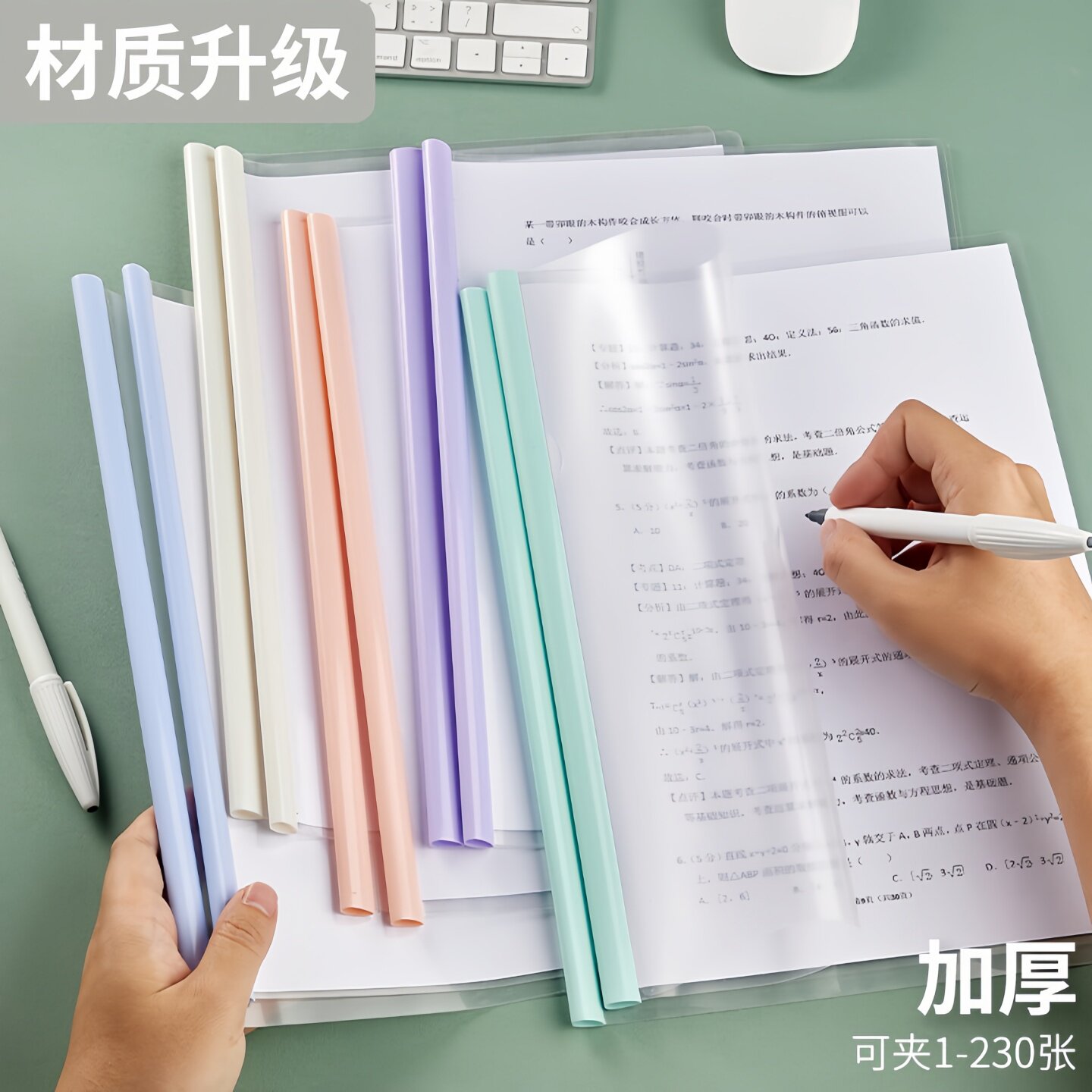 加厚抽杆文件夹a4资料夹拉杆夹插页透明大容量书皮书夹子学生用抽