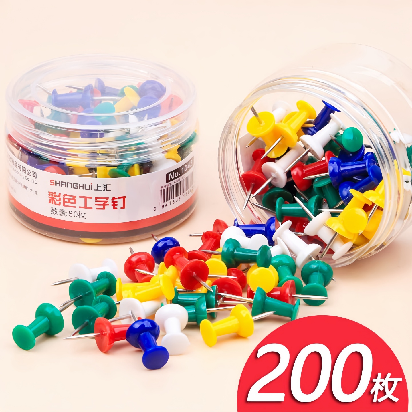 彩色工字钉绘画图钉软木板留言板图美工照片墙毛毡板钉工字钉