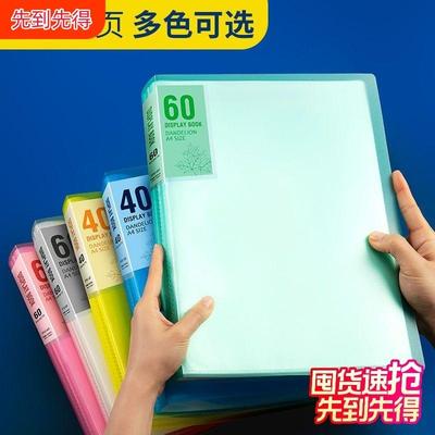 A4资料册试卷整理夹小活页夹