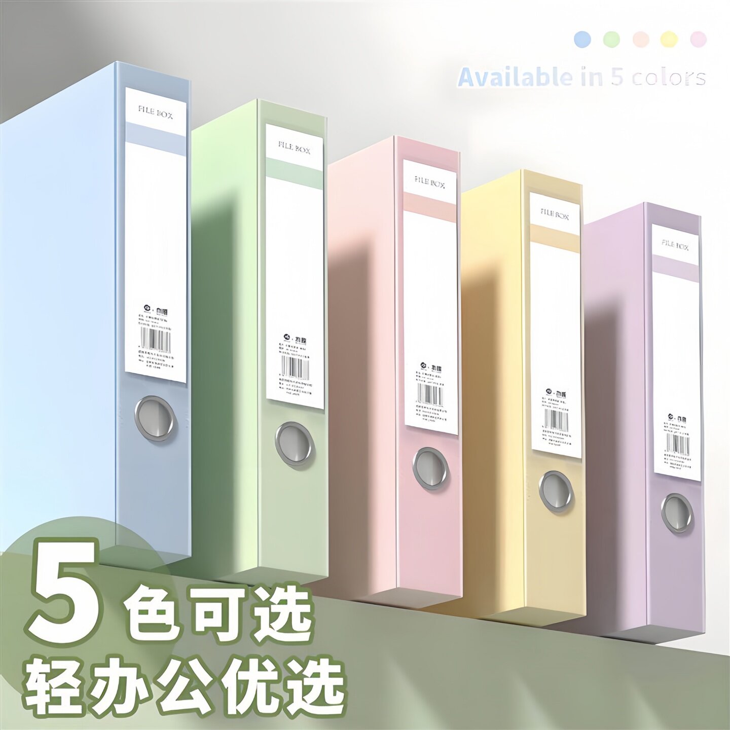 档案盒折叠PP文件盒办公用品莫兰迪系资料盒A4合同文件盒收纳盒