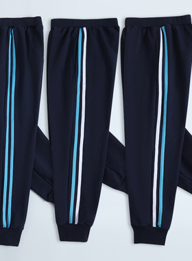 学生校服裤子男女童深蓝色2条杠运动裤班服裤高中初中小学生校裤