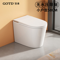 小戶(hù)型智能馬桶58cm輕智能坐便
