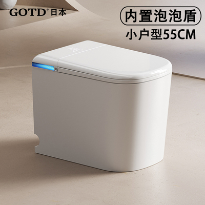 GOTD宫田小户型智能马桶定制坑距