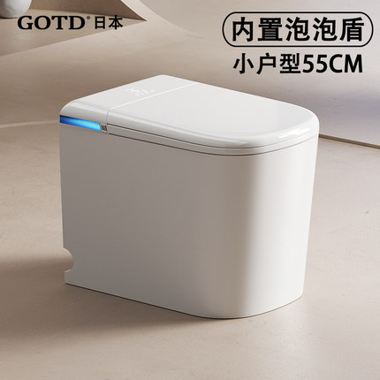 GOTD宫田小户型智能马桶一体式全自动翻盖55cm无水压可定制坑距