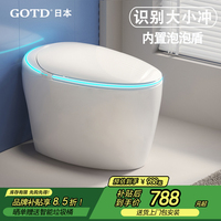 日本智能馬桶全自動(dòng)大座圈