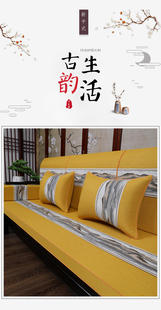 红木沙发坐垫中式 乳胶垫实木家具罗汉床垫五件套黄色加厚海绵防滑