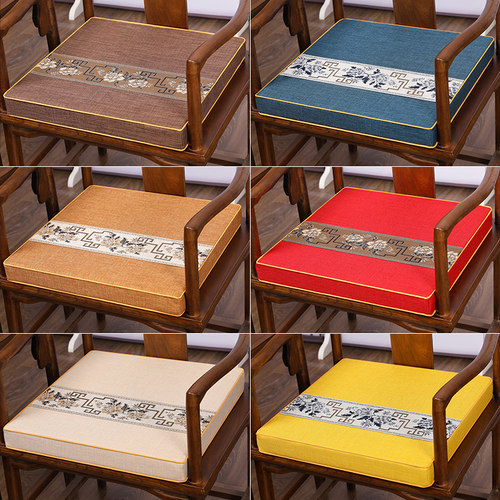 红木中式风乳胶家具餐桌沙发坐垫