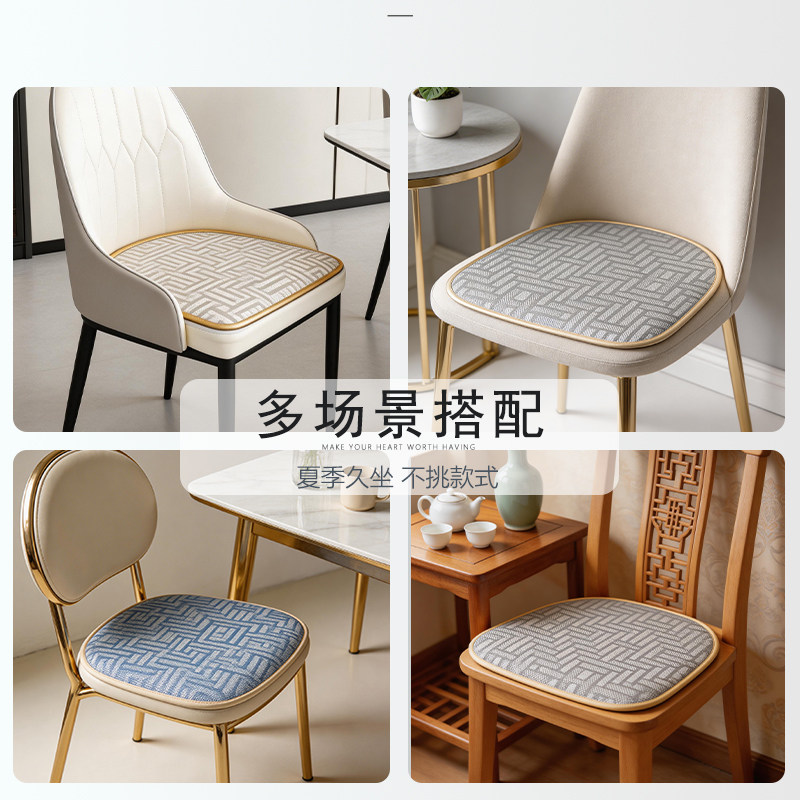 夏季冰丝马蹄形餐椅垫轻奢坐垫图片
