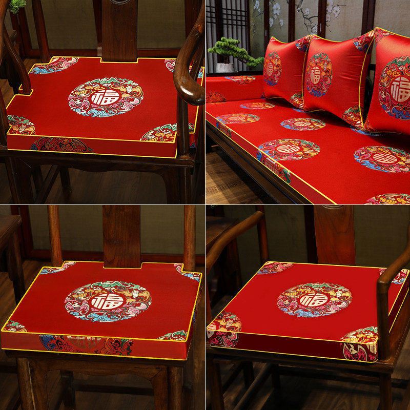 结婚喜庆中发椅子坐垫红木实木凳子垫子餐椅太师椅茶椅垫圈椅座垫,居家布艺,椅垫,淘宝优惠券,粉丝福利购,淘宝优惠卷