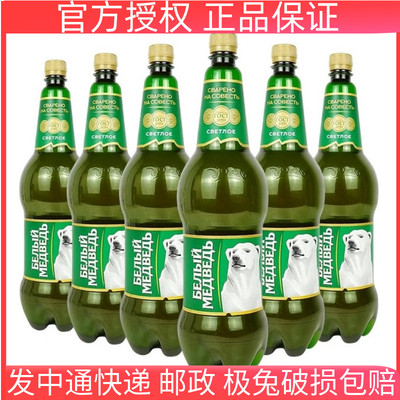 俄罗斯原装进口1500ml*3桶大白熊