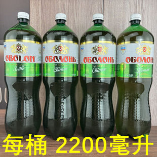 乌克兰奥伯龙清爽全麦啤酒黄啤大桶装 1桶原装 2200毫升 进口啤酒
