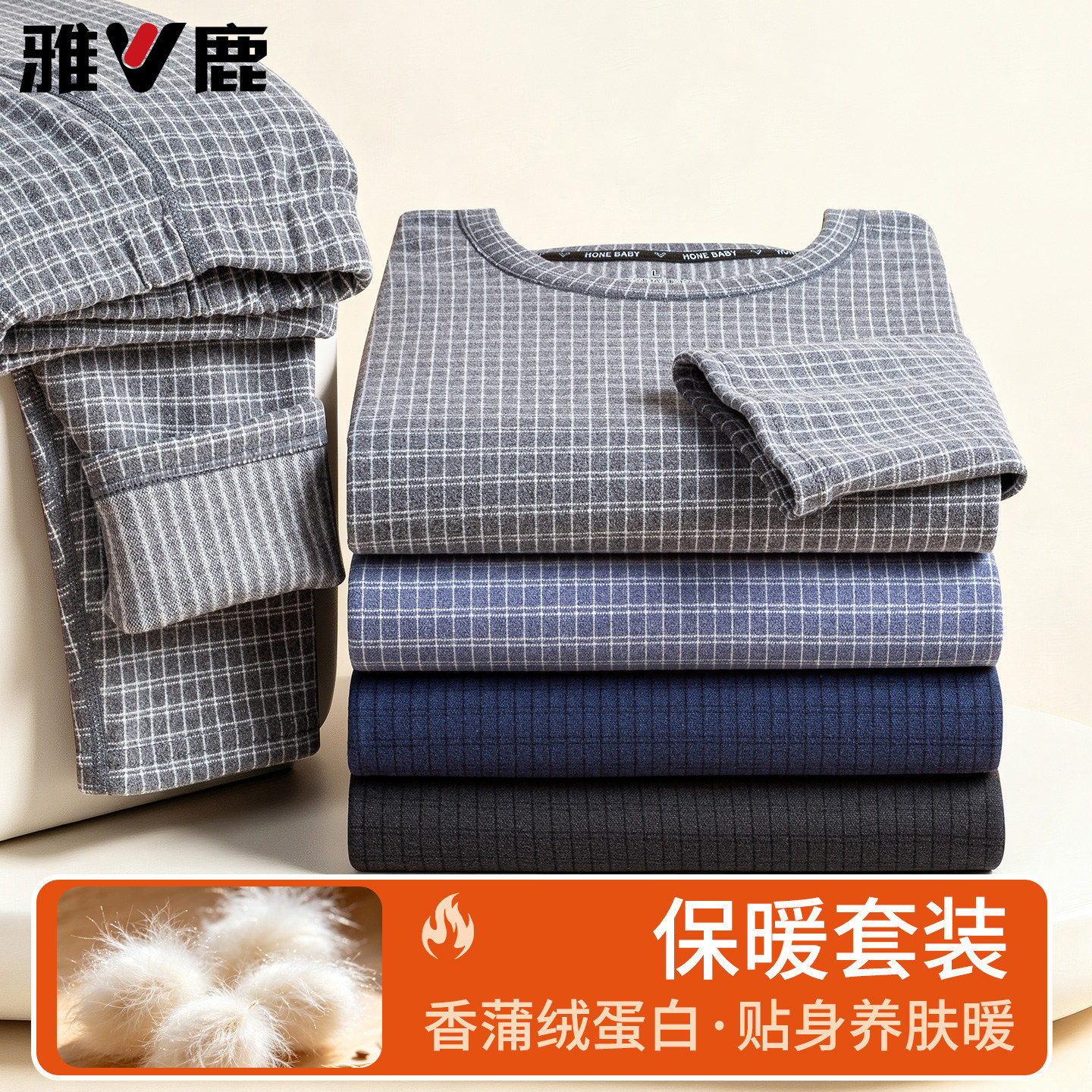 雅鹿男士保暖内衣套装秋冬中老年加厚保暖衣德绒发热秋衣秋裤
