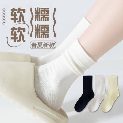 秋冬袜子男女同款中筒月子袜纯色堆堆袜白色软糯防臭透气学生袜子