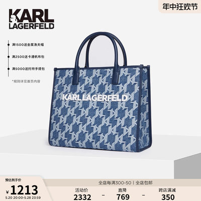 KarlLagerfeld托特包