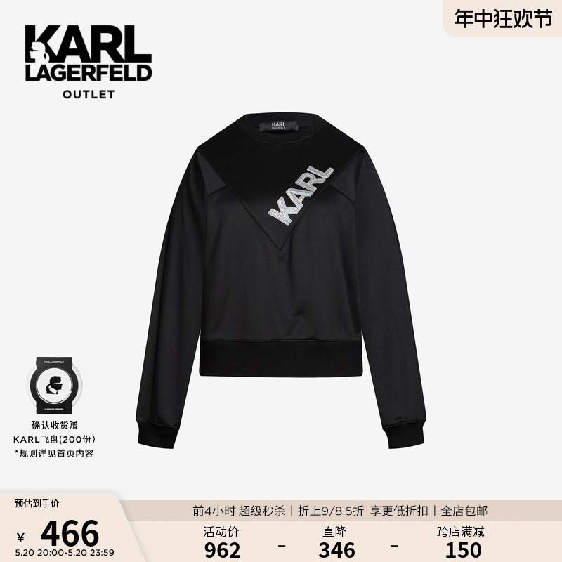 LOGO装饰黑色卫衣KARLLAGERFELD