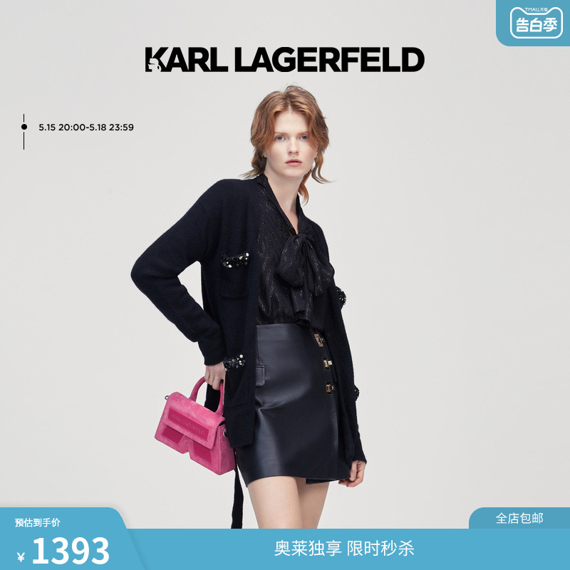 KARL LAGERFELD卡尔拉格斐2022早春小香风针织开衫老佛爷226L2084 女装/女士精品 毛针织衫 原图主图