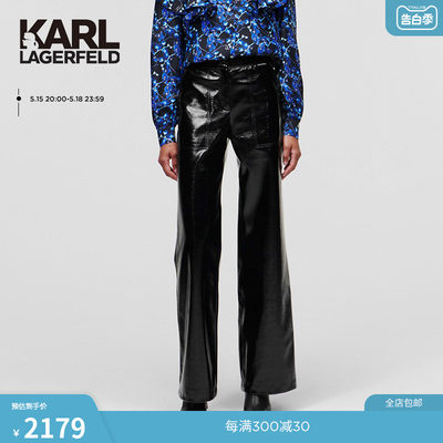 秋冬皮裤KarlLagerfeld