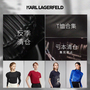 KARL 设计感T恤清仓合集 LAGERFELD卡尔拉格斐休闲T恤女春秋时尚