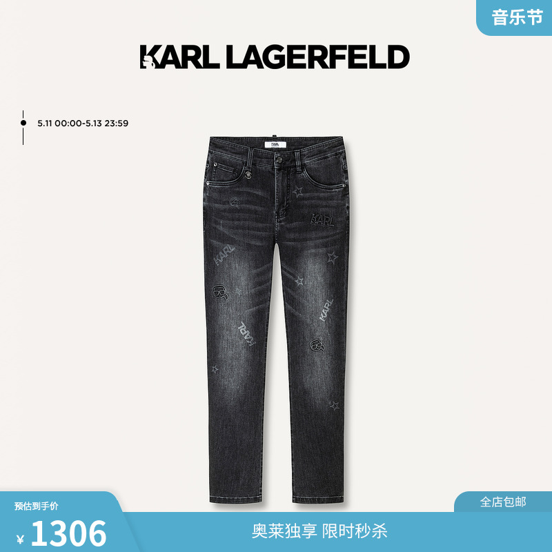 KARLLAGERFELD卡尔拉格