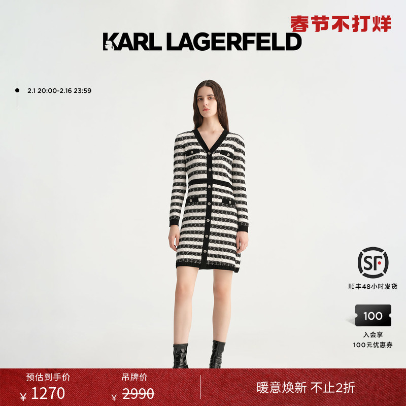 KARL LAGERFELD卡尔拉格斐春款黑白条纹撞色小香针织连衣裙老佛爷