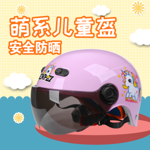 2021儿童安全帽十大品牌排行榜 儿童安全帽什么牌子好 儿童安全帽品牌推荐 十大牌子网