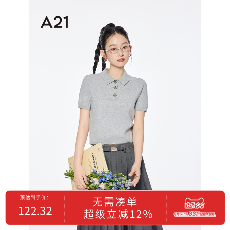 A21女装花灰POLO领薄款毛针织衫