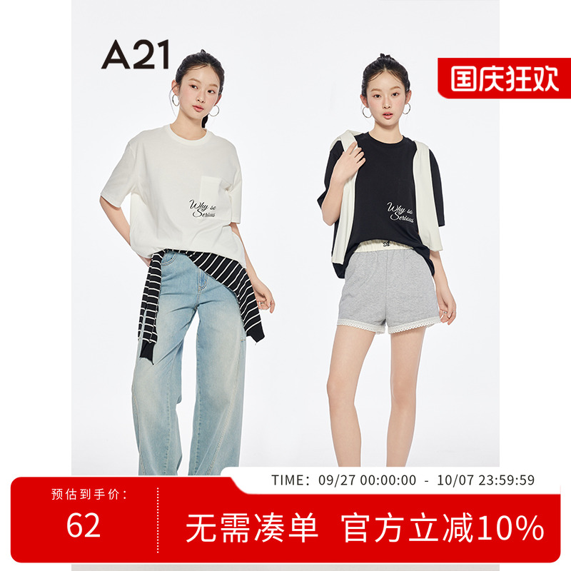 A21女装印花字母短袖宽松显瘦T恤