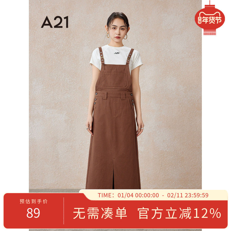 A21女装方领无袖连身背带裤子梭织连衣裙春夏季外搭潮牌纯色裙子,女装/女士精品,连衣裙,淘宝优惠券,粉丝福利购,淘宝优惠卷