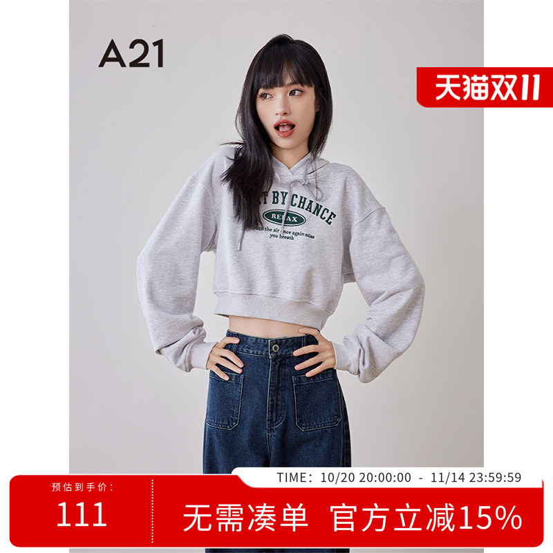 连帽卫衣A21女装休闲宽松