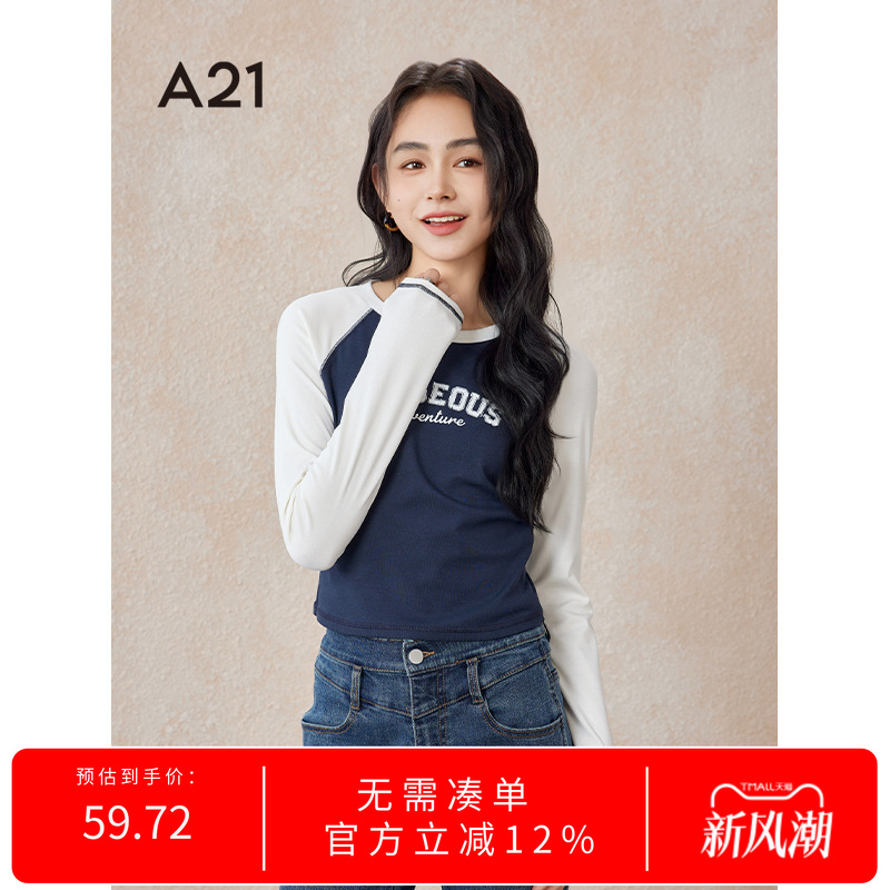 A21女装针织修身圆领插肩长袖T恤