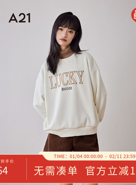 A21女装圆领落肩绒底卫衣春秋新款韩版设计感绣花打底衫宽松上衣