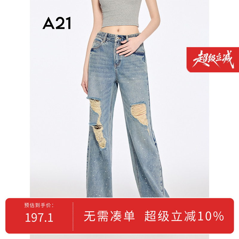 A21女装浅蓝水洗破洞薄款牛仔裤