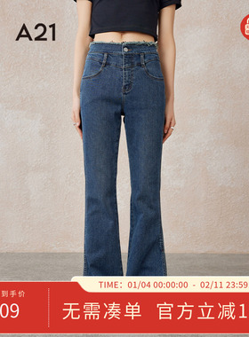 A21女装合体弹力高腰喇叭牛仔长裤蓝色高个子垂感拖地微喇裤女生