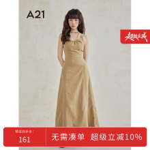 A21女装U型领无袖连衣裙夏季新款设计感高腰修身露背性感吊带裙