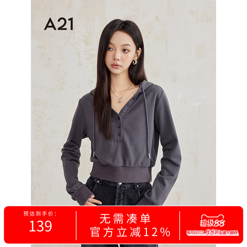 短款薄款卫衣A21女装连帽宽松