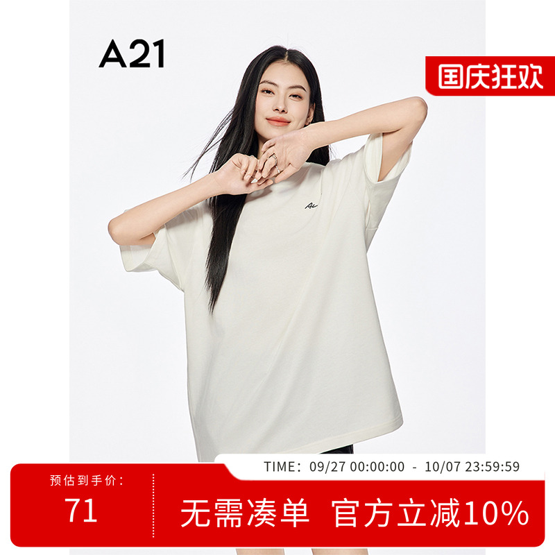 A21女装宽松字母印花圆领棉T恤