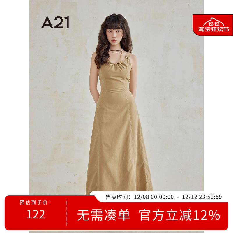 A21女装U型领无袖连衣裙吊带长裙