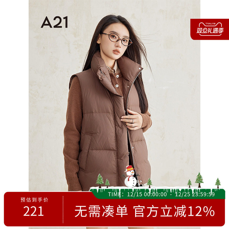 A21女装高领羽绒服无袖鸭绒马甲