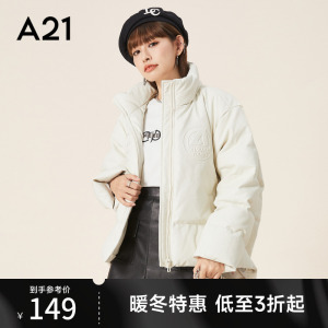 A21女装立领羽绒服厚款2023秋冬新款时尚短款保暖外套宽松面包服