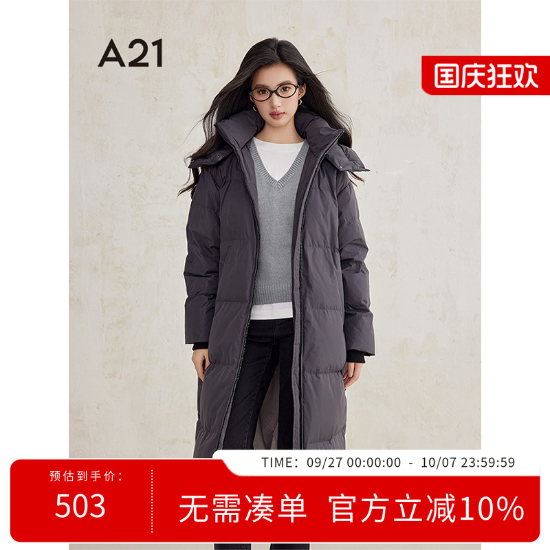 A21女装韩版长款连帽加厚羽绒服