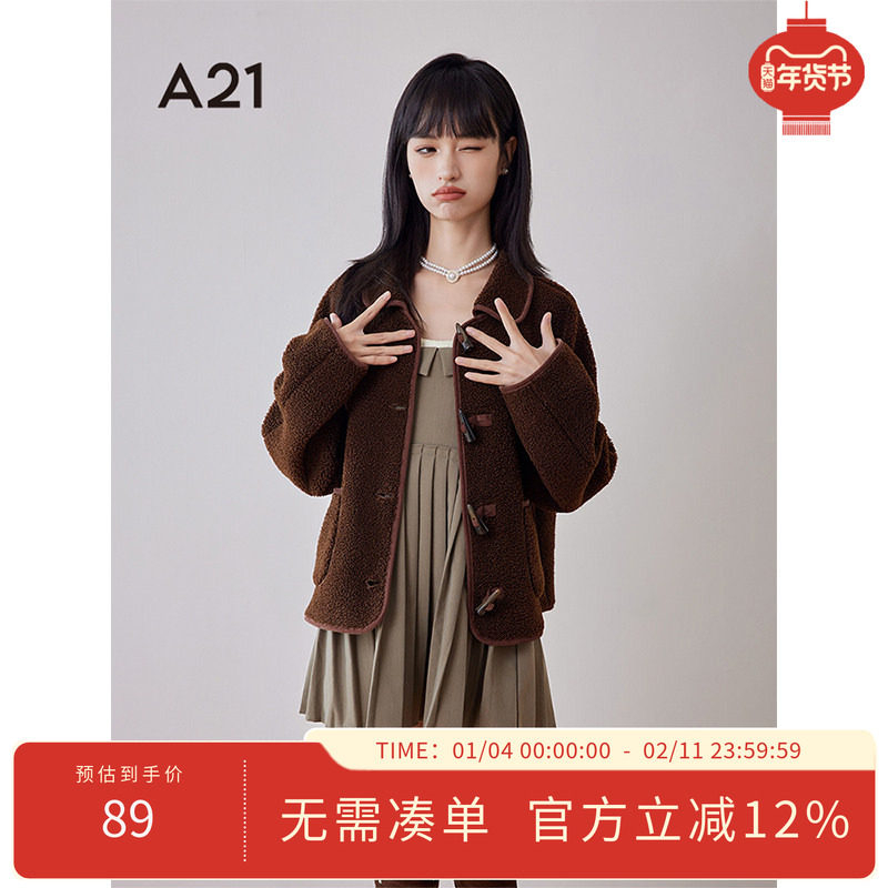 A21女装短款羊羔绒短外套冬季新款简约风翻领牛角扣宽松毛绒外套,女装/女士精品,短外套,淘宝优惠券,粉丝福利购,淘宝优惠卷