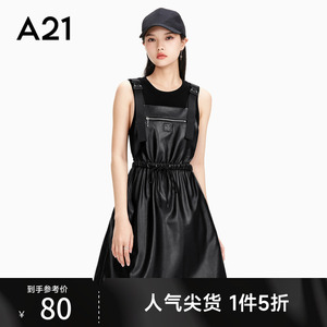 A21女装复古皮质背带短连衣裙收腰辣妹连衣裙