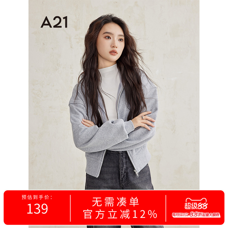 A21加绒宽松简约设计感卫衣